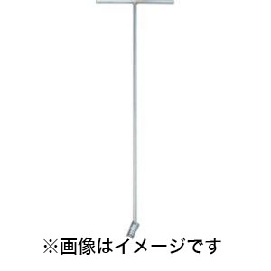 コーケン Ko-ken コーケン 124M.600-13 2B  T型ユニバーサルレンチ ナットグリップ  全長600mm 13mm