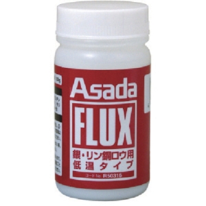 アサダ Asada アサダ R50316 フラックス