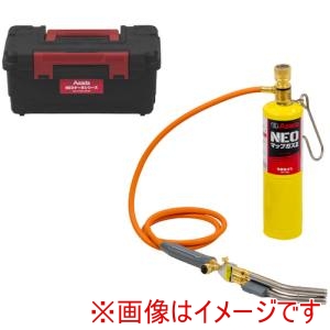 アサダ Asada アサダ HT520SC ガストーチ NEOターボホース ダブルセット ケース付 メーカー直送 代引不可 北海道沖縄離島不可