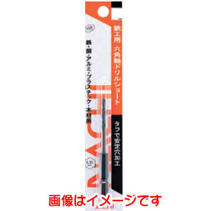 不二越 ナチ NACHI ナチ 6SDPS4.2 鉄工用 六角軸ドリル 4.2mm NACHI 不二越