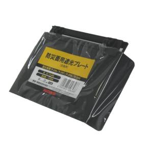 スター電器製造 スズキッド SUZUKID SUZUKID P-600 防災面用交換プレート スター電器製造 スズキッド