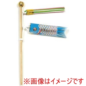 萬洋 MANYO 萬洋 51-521B 鯉のぼりセット 青
