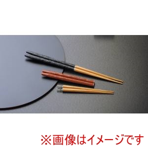 萬洋 MANYO 萬洋 26-064 つなぎ箸渦巻き 黒