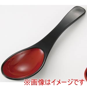 萬洋 MANYO 萬洋 93-083A 耐熱 レンゲ 黒 内朱塗