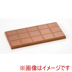 萬洋 MANYO 萬洋 32-037B 板チョコトレー ビター