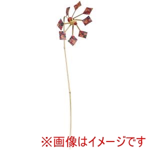 萬洋 MANYO 萬洋 70-301 小枝風車 大
