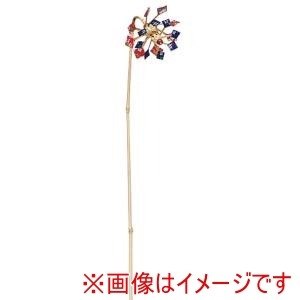 萬洋 MANYO 萬洋 70-337 二重風車 小