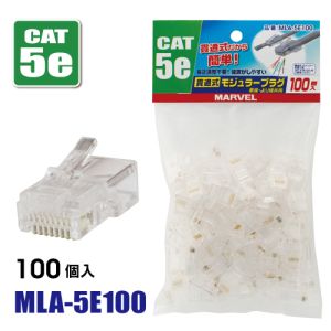 マーベル MARVEL マーベル MLA-5E100 貫通式モジュラープラグCAT5e