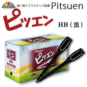 新日本ケミカル オーナメント工業 新日本ケミカル 83-L211BK クリップペンシル ピツエン 黒1000本