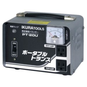 育良精機 IKURATOOLS 育良精機 PT20U ポータブルトランス