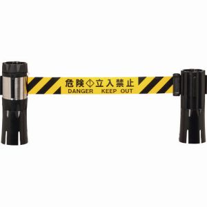 中発販売 リーレックス Reelex Reelex BRS-510BS バリアリールMAX コーンタイプ シート 危険立入禁止 10m 中発販売 リーレックス