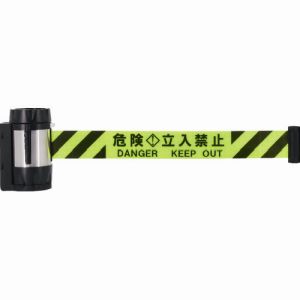 中発販売 リーレックス Reelex Reelex BRSR-507B バリアリールMAX マグネットタイプ 反射シート 危険立入禁止 7m 中発販売 リーレックス