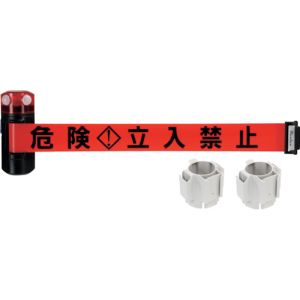 中発販売 Reelex 中発販売 BRS-606RSLED LEDバリアリールLongコーンタイプ