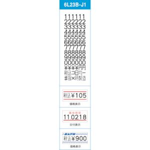 サトー SATO サトー ハンドラベラー UNO用ラベル 1W-6 税込価格強粘 100巻入 023999151 SATO