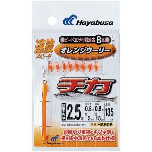 ハヤブサ HAYABUSA ハヤブサ HS505-3.5-0.8 速技 チカオレンジウーリー8本