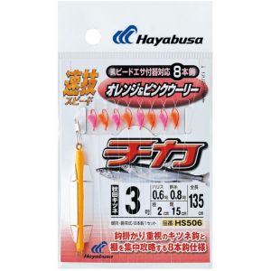 ハヤブサ HAYABUSA ハヤブサ HS506-5-1 速技 チカオレンジピンクウーリー8本