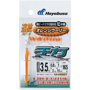 ハヤブサ HAYABUSA ハヤブサ HS507-5-1 速技 チカオレンジウーリー10本