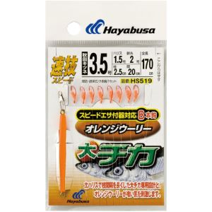 ハヤブサ HAYABUSA ハヤブサ HS519-3.5-1.5 速技大ウーリー8本
