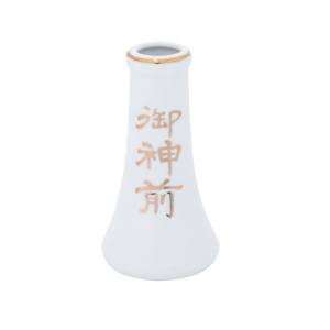 静岡木工 静岡木工 御神前文字入 榊立て 5寸