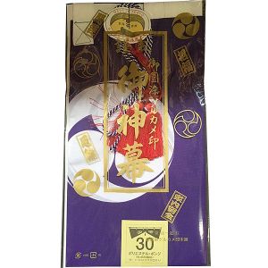 静岡木工 静岡木工 神前幕 30号 神棚用 神具