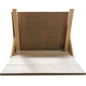 静岡木工 静岡木工 神棚板 小 巾45cm 桐板 神棚用 神具