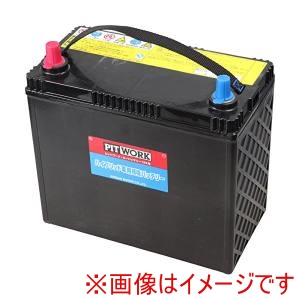 PIT WORK PIT WORK HV-80D23L 日産純正(PIT WORK) 国産車用カーバッテリー ハイブリッド車用 メーカー直送 代引不可 北海道沖縄離島不可