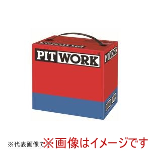 PIT WORK PIT WORK AYBFL-Q8500MF 日産純正(PIT WORK) 国産車用カーバッテリー スカイライン V37JP用 メーカー直送 代引不可 北海道沖縄離島不可