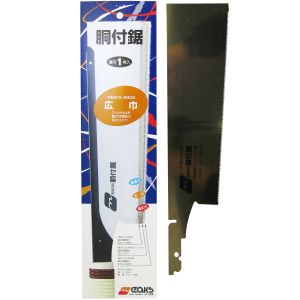 中屋 中屋 D-240G 替刃式 イークス胴付鋸 広巾 替刃 240mm 0.3mm厚