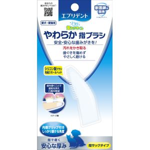 アースペット EARTH アースペット エブリデント やわらか指ブラシ 1本