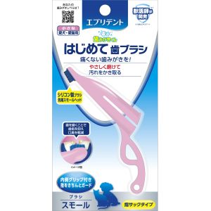 アースペット EARTH アースペット エブリデント はじめて歯ブラシ スモール 1本