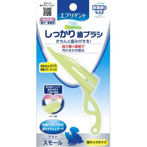 アースペット EARTH アースペット エブリデント しっかり歯ブラシ スモール 1本