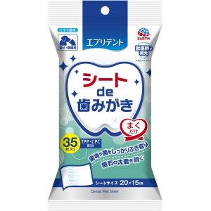 アースペット EARTH アースペット シートde歯みがき 35枚