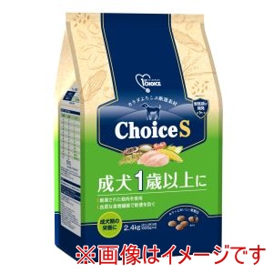 アースペット EARTH アースペット ファーストチョイス choiceS 成犬 1歳以上に 2.4kg