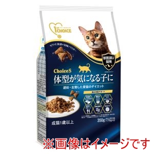 アースペット EARTH アースペット ファーストチョイス choiceS 体型が気になる子に 成猫用 1歳以上 350g