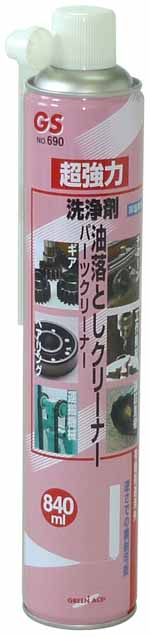  グリーンエース GREEN ACE グリーンエース NO.690 パーツクリーナー 840ml 三共コーポレーション