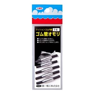 第一精工 第一精工 ゴム管オモリ 長型 1号