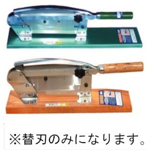 ウエダ製作所 ウエダ製作所 フラワーカッター S-300 用替刃