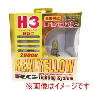 レーシングギア  RACING GEAR  レーシングギア G30R リアルイエロー 2800K 車検対応品 H3 85W