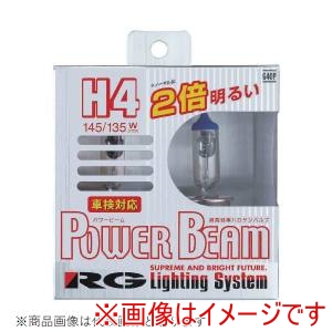 レーシングギア  RACING GEAR  レーシングギア G10P パワービーム 3400K 車検対応品 H1 130W
