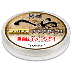 東レ TORAY 東レ 将鱗 へら タイプ2 ハリス 75m 0.5号