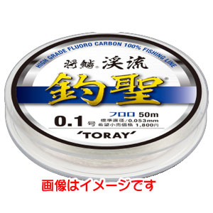 東レ TORAY 東レ 将鱗 渓流 釣聖 50m 0.1号