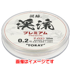 東レ TORAY 東レ 将鱗 渓流 プレミアム 50m 0.8号