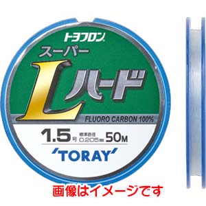 東レ TORAY 東レ トヨフロン スーパーL ハード 2号 50m