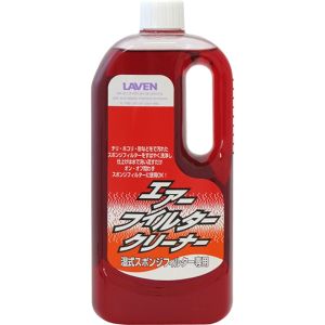 ラベン LAVEN ラベン 97837-53111 エアーフィルタークリーナー 1L LAVEN