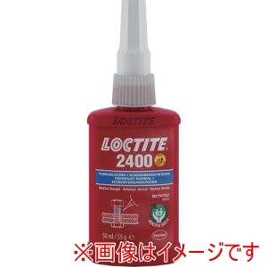ヘンケルジャパン Henkel ロックタイト 1947402 接着剤 ねじゆるみ止め 環境対応製品 中強度 2400 50ml