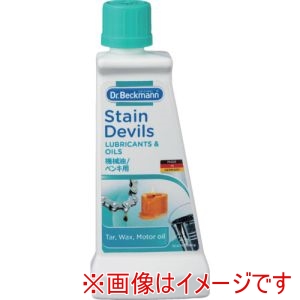 ドクターベックマン ドクターベックマン DP020006 ステインデビルス6 機械油/ペンキ用