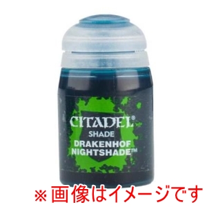 ゲームズワークショップ ゲームズワークショップ 24-17 シタデルカラー シェイド ドラッケンホフ ナイトシェイド