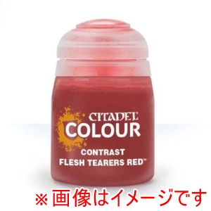 ゲームズワークショップ ゲームズワークショップ 29-13 シタデルカラー コントラスト フレッシュテアラー レッド
