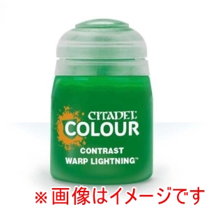 ゲームズワークショップ ゲームズワークショップ 29-40 シタデルカラー コントラスト ワープ ライトニング