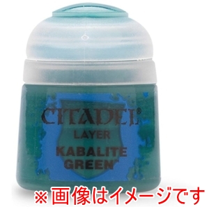 ゲームズワークショップ ゲームズワークショップ 22-21 KABALITE GREEN カバライト グリーン